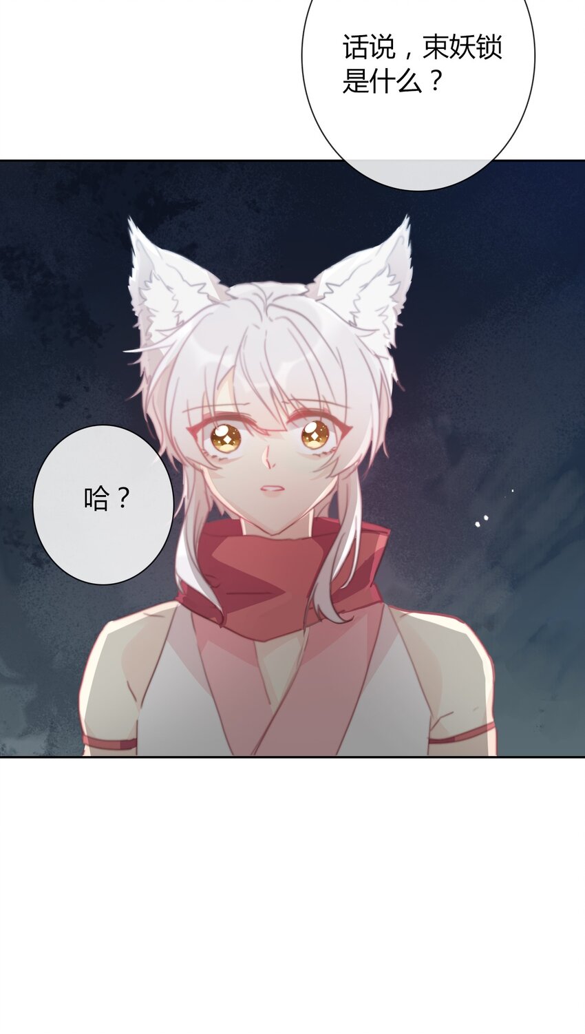 032 齿痕22