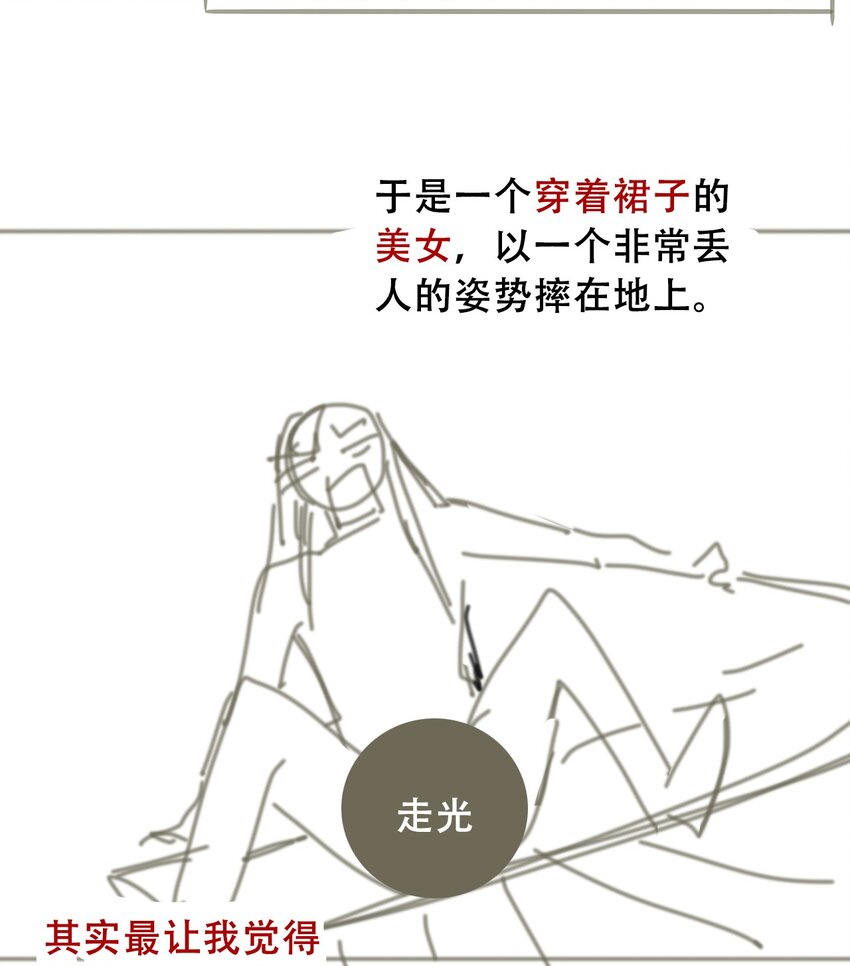 044 弟弟55