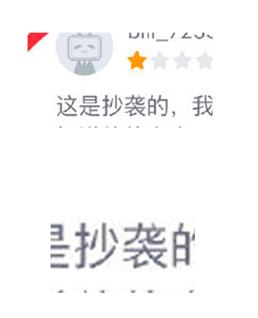 024 罪恶感70