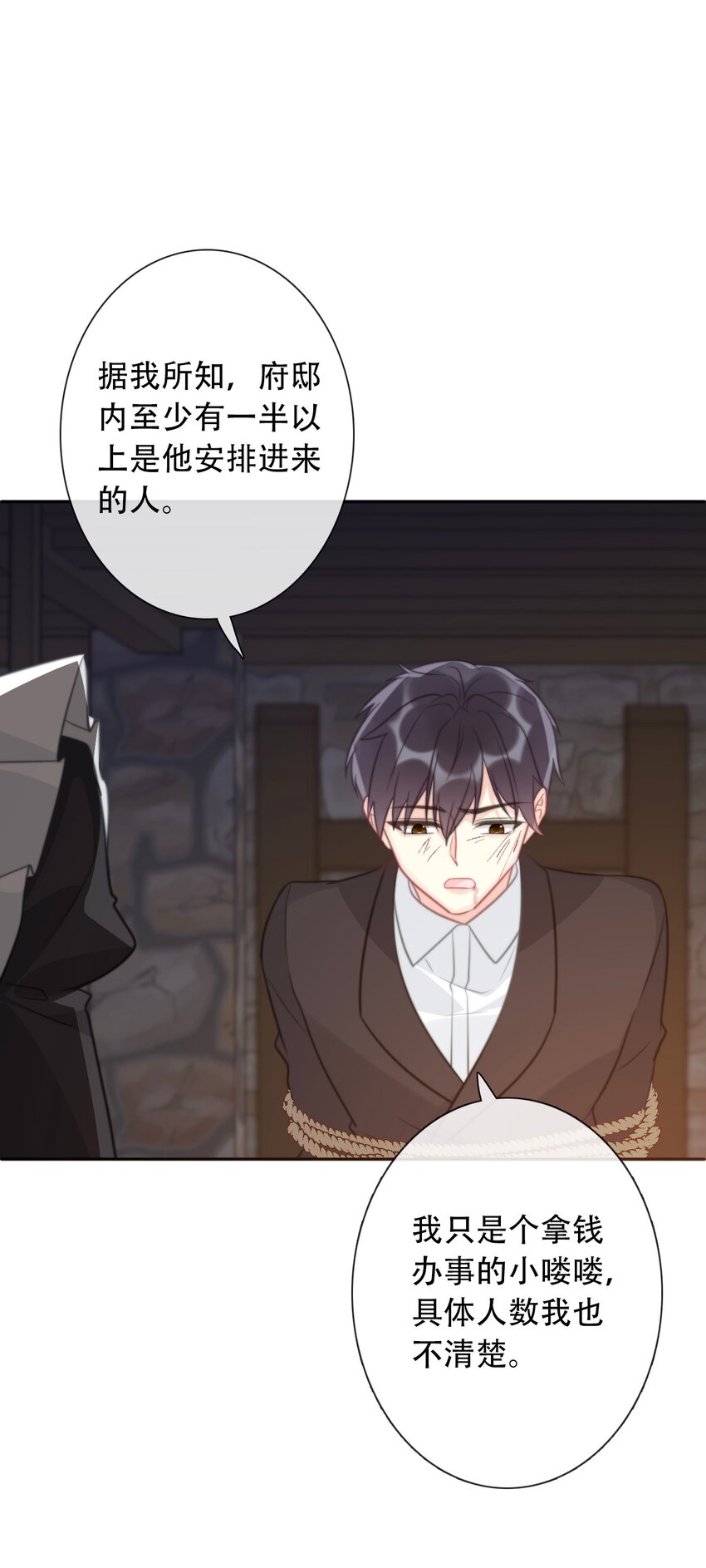 051 准备迎击11