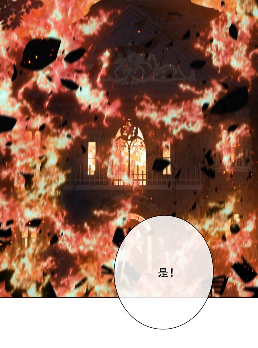 110 妖兽一族未来的女王51