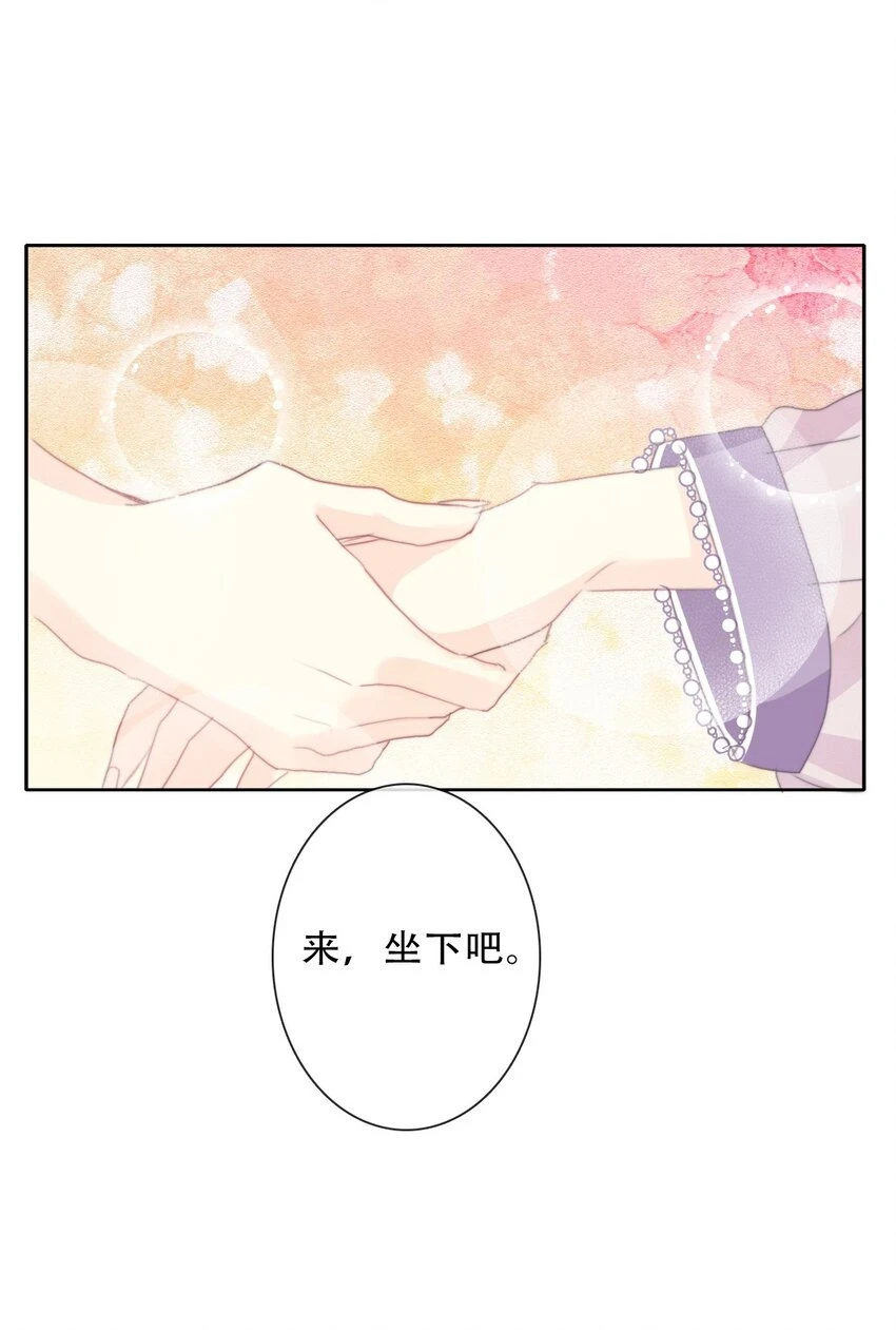 112 会谈28