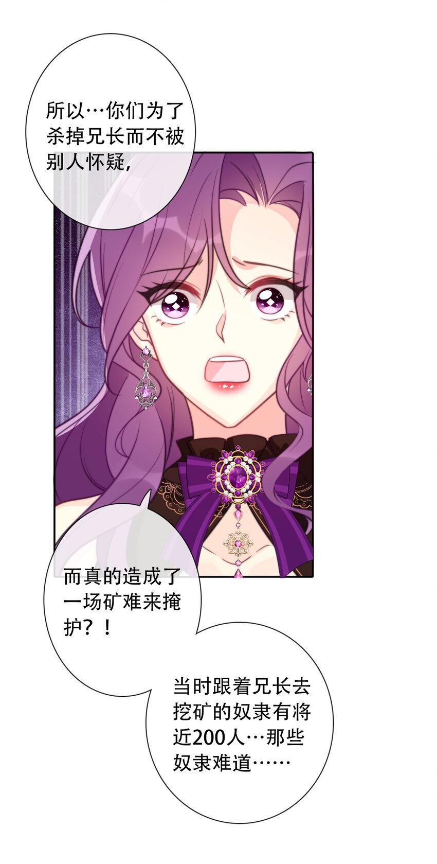 053 不听话的惩罚是……47