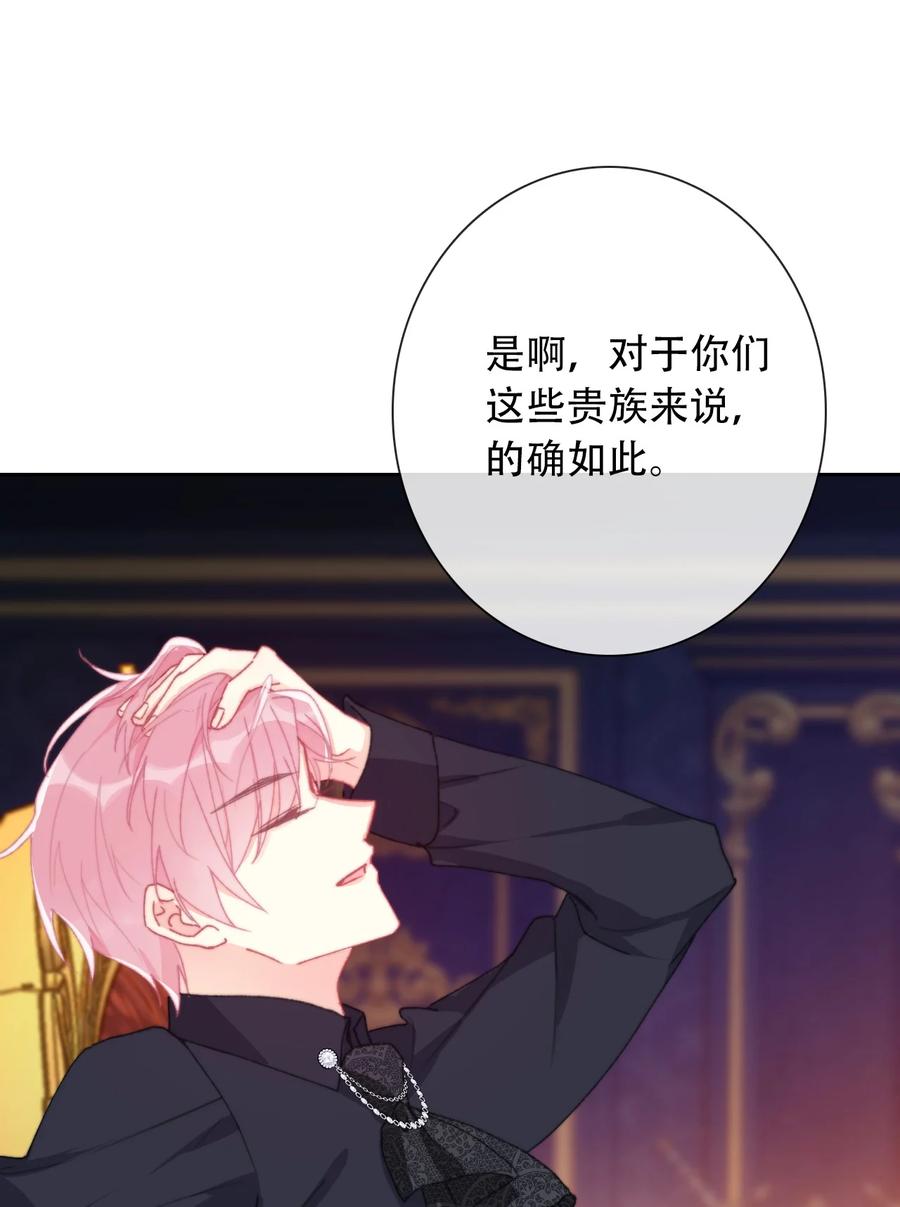 066 你什么都不懂22