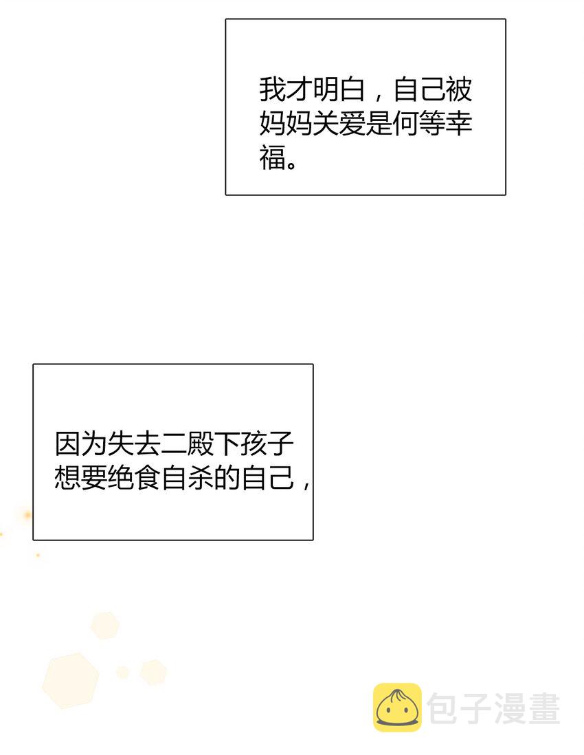 036 关心11