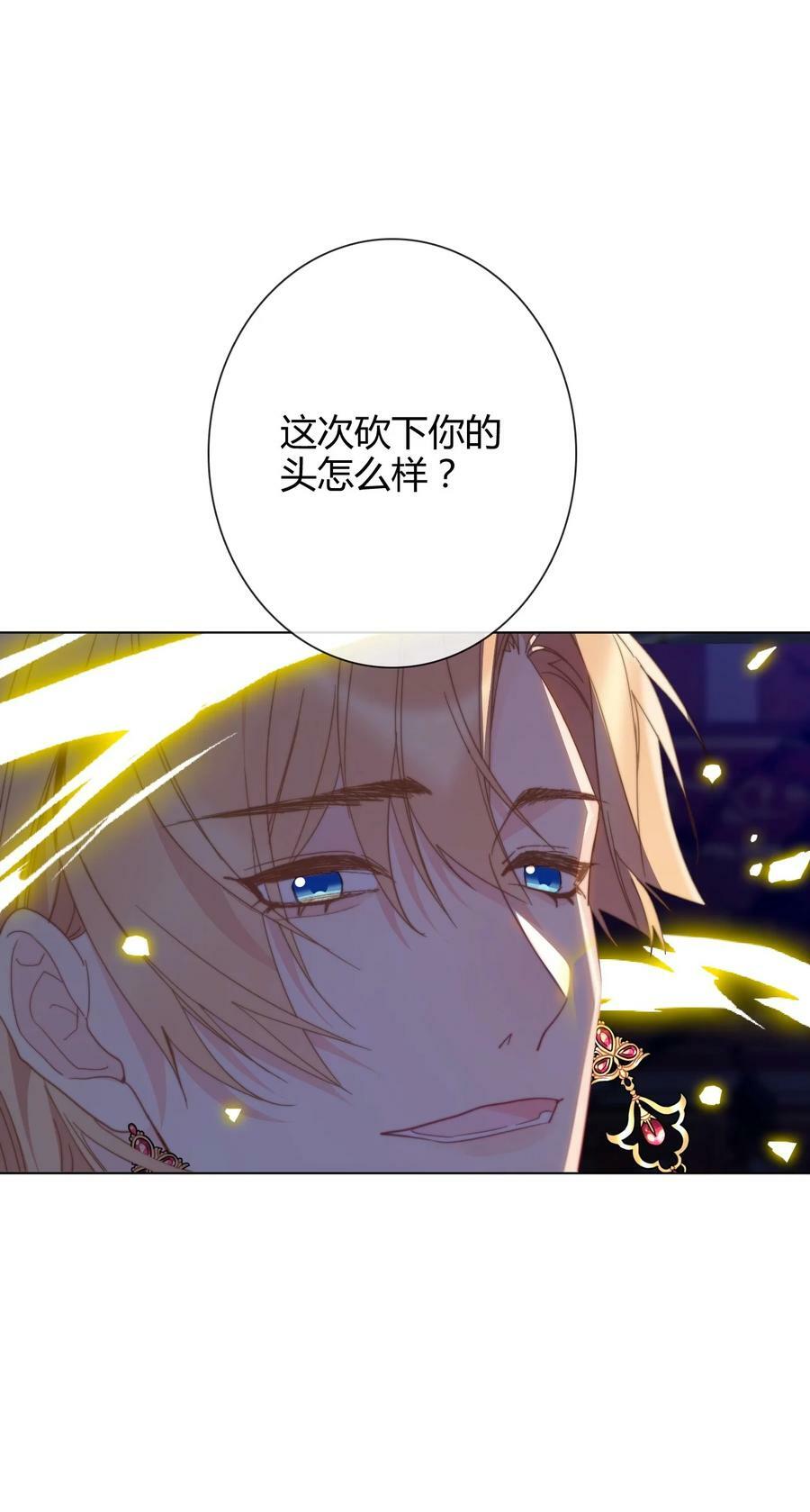 129 被打断的约会23