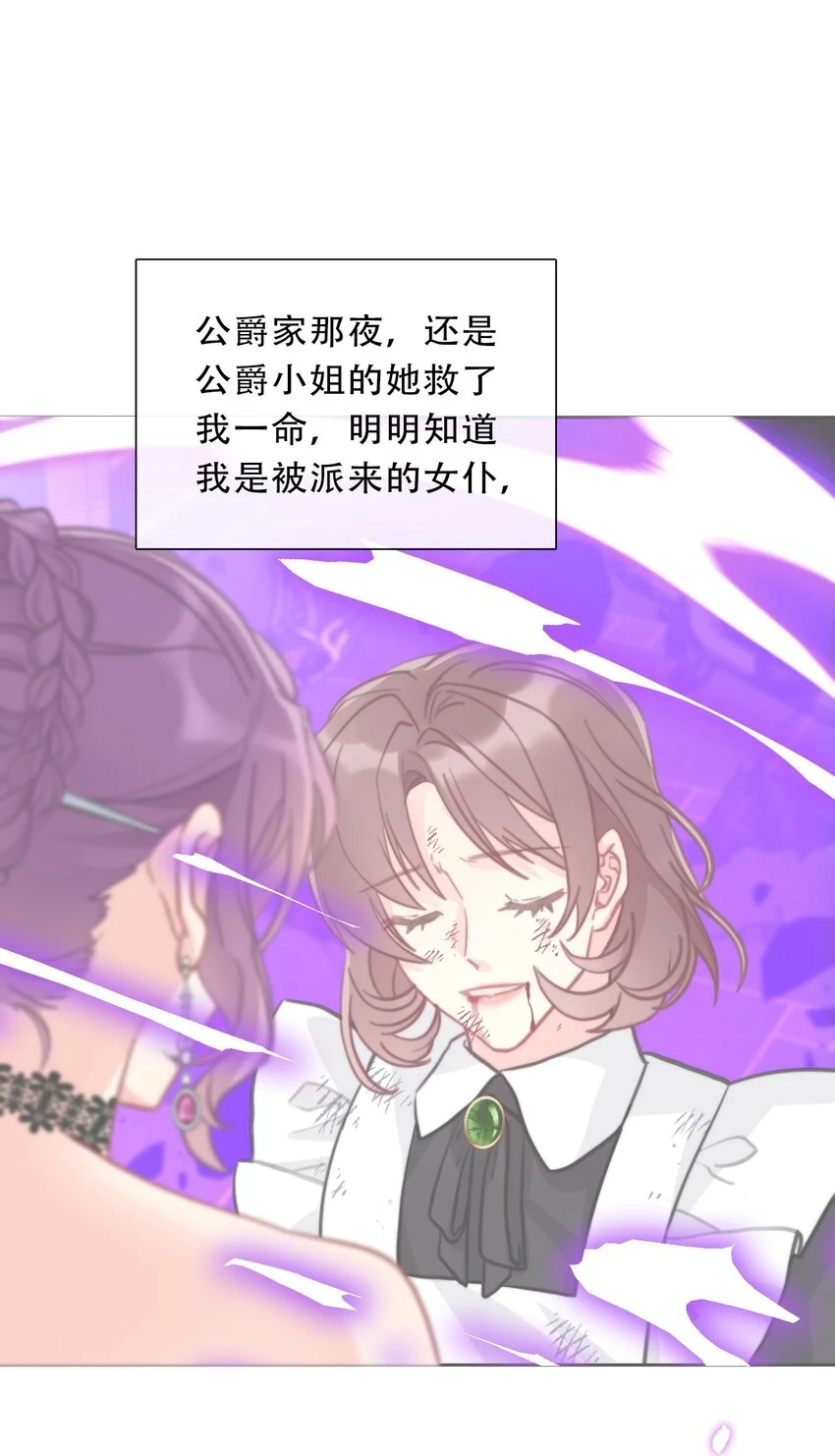 112 会谈21