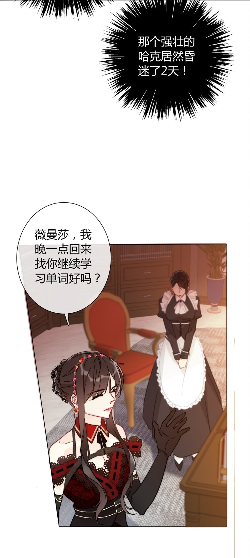 013 死亡问题21