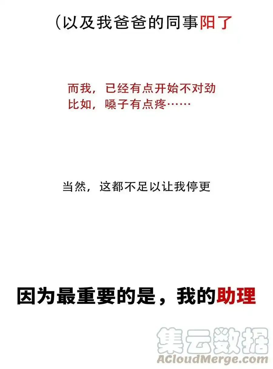 109.1 请假条1
