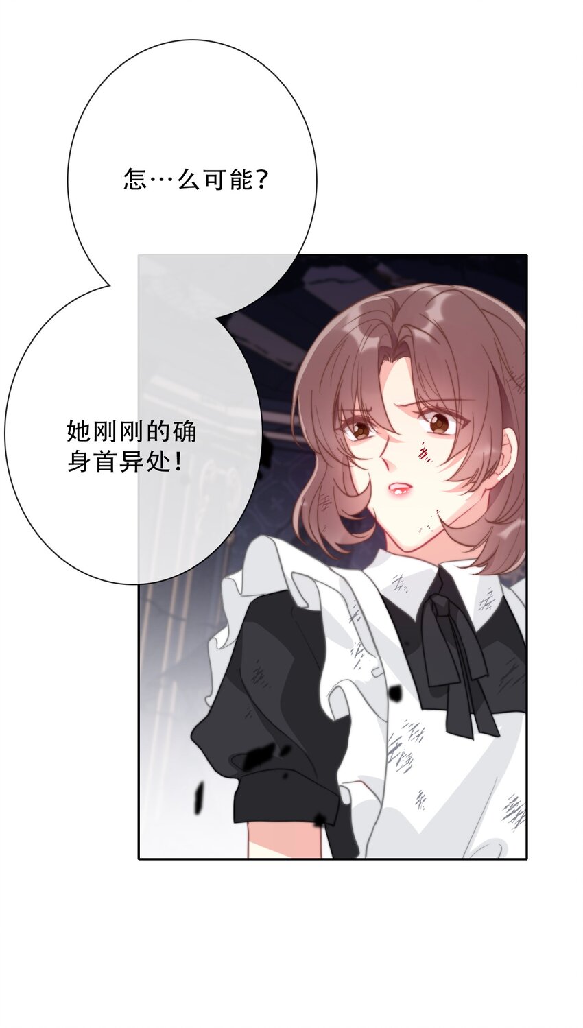 075 不是人类？5