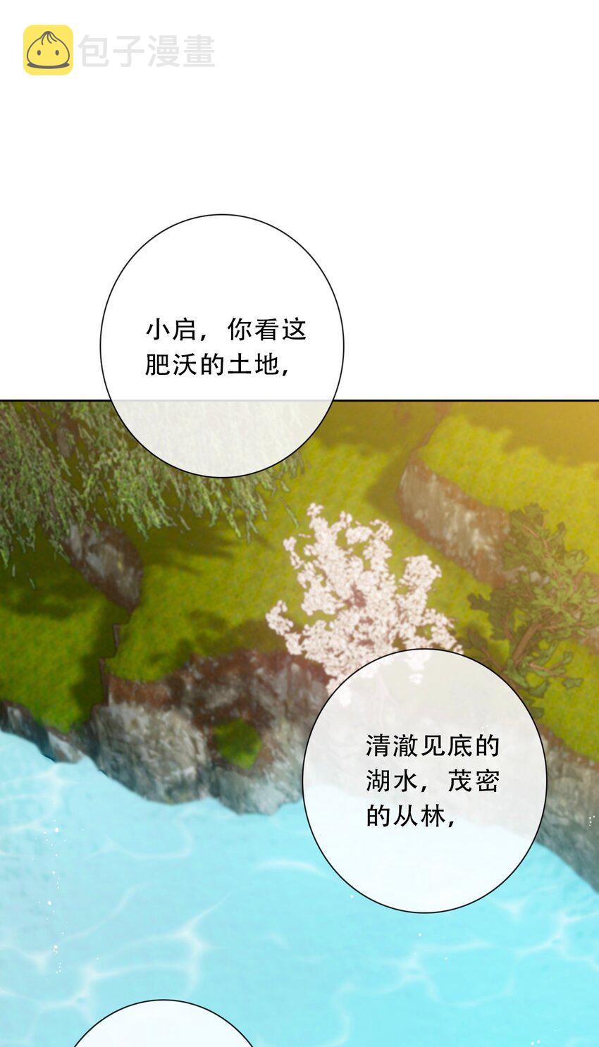 094 约定49