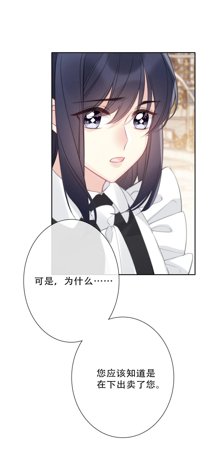 137 圣女的祷告2