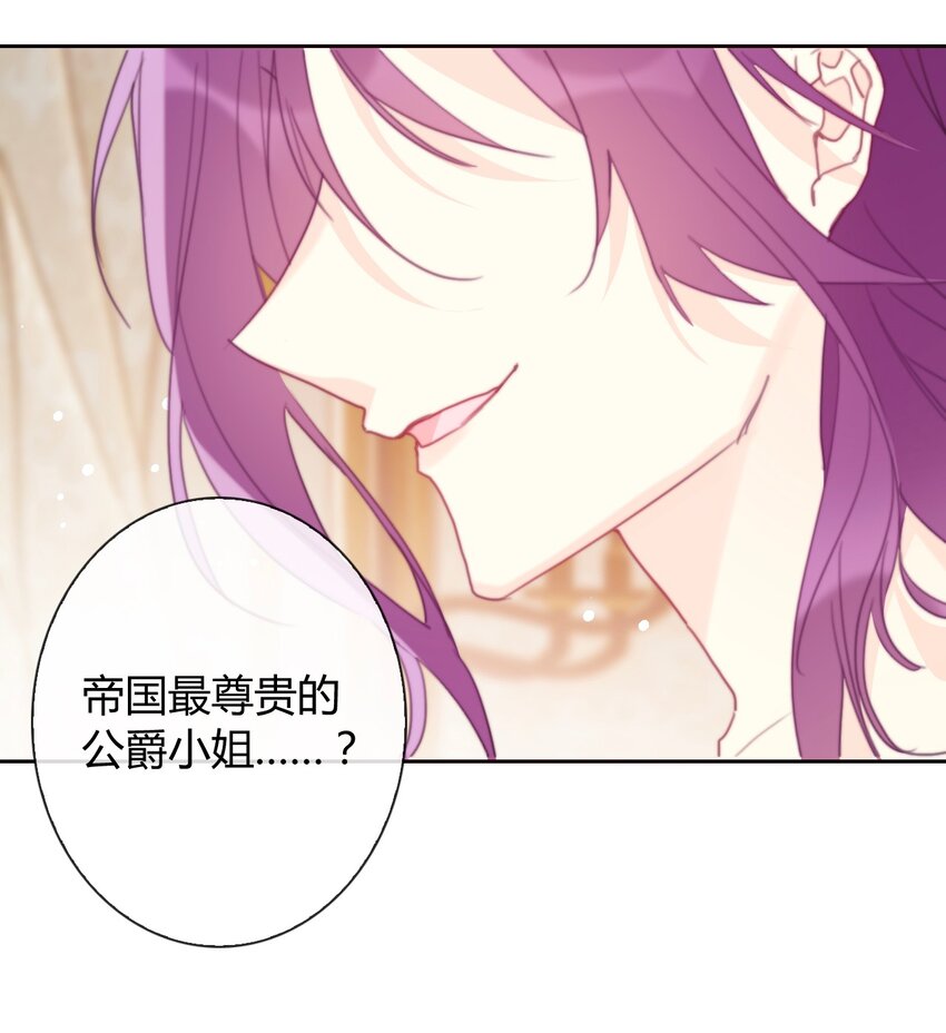 038 觉醒66