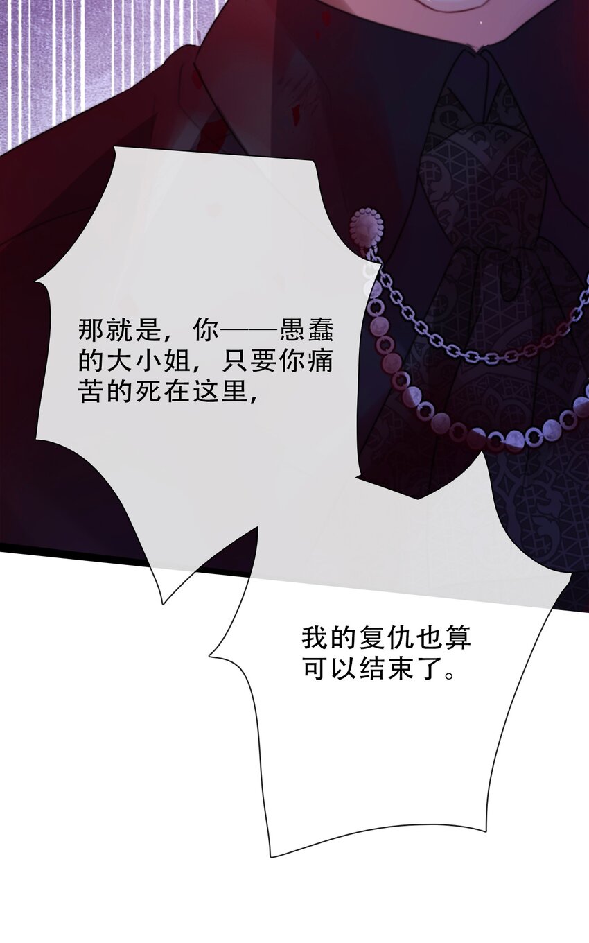 077 美丽无用22