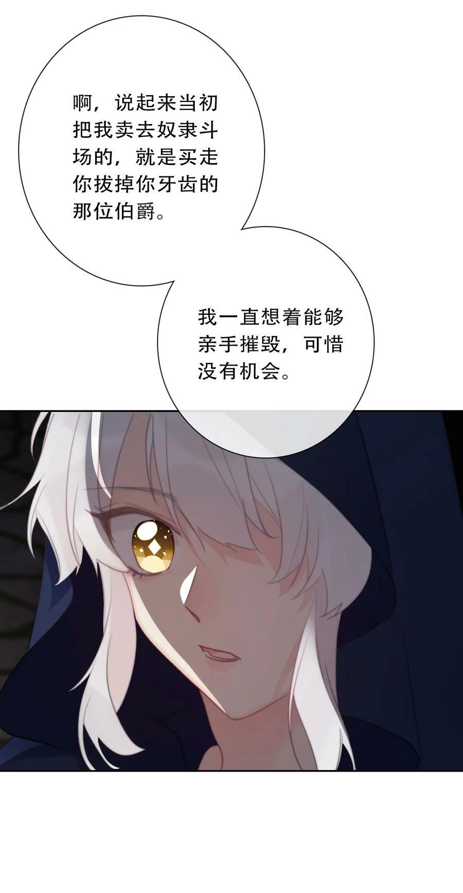 116 宴会仪式37