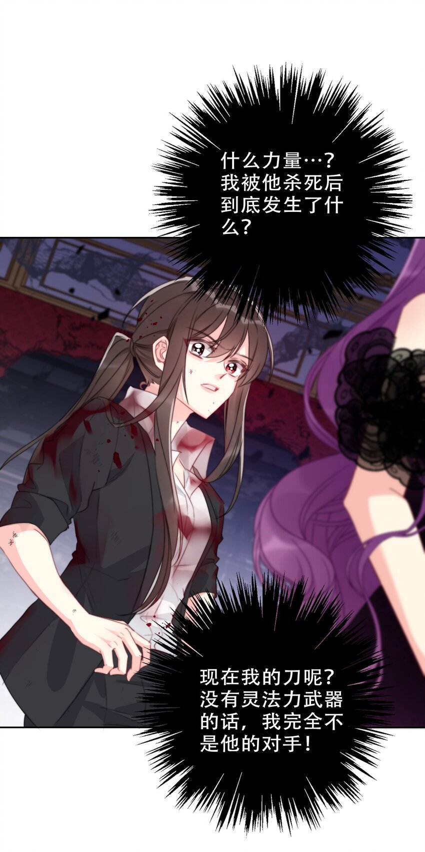 077 美丽无用25