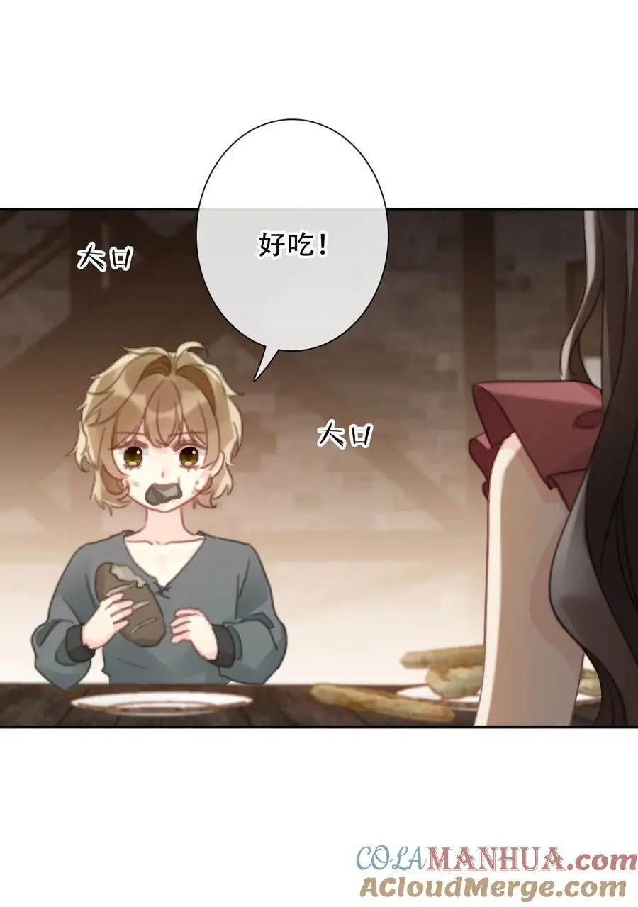 143 调查圣女的过去39