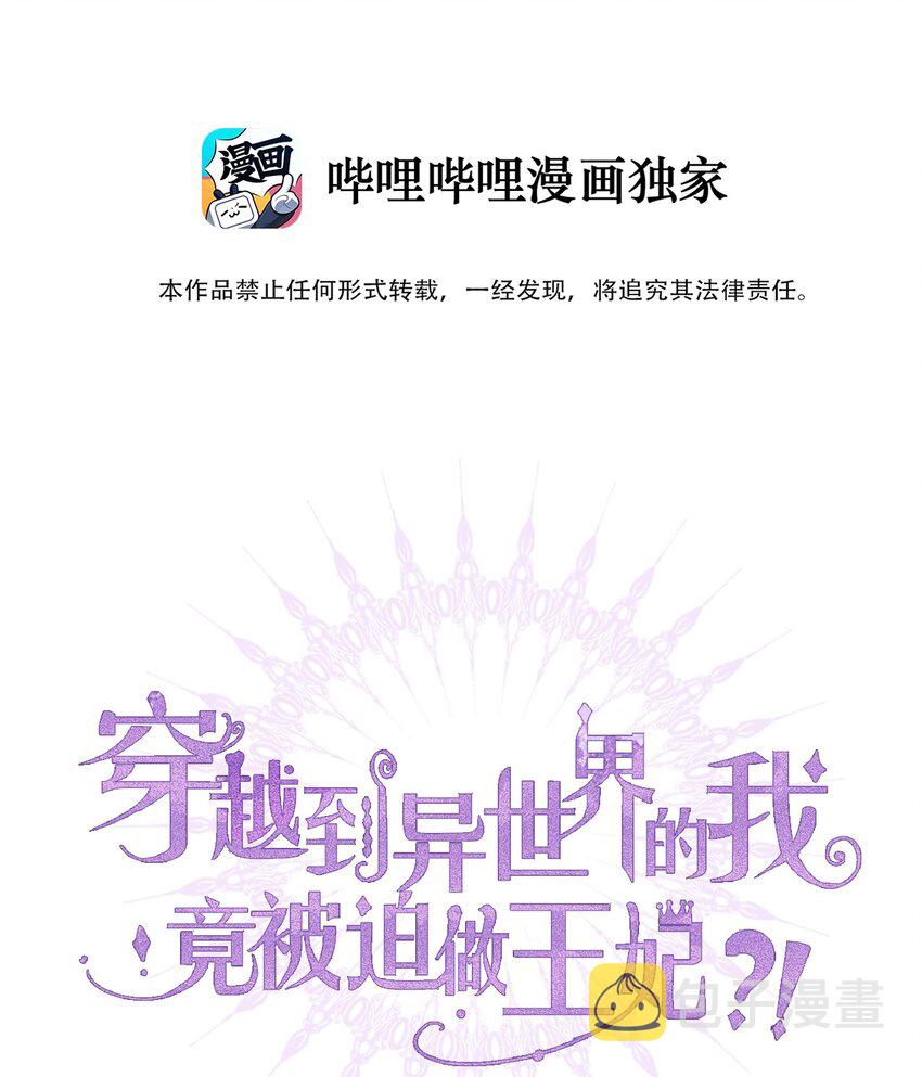 055 残酷的真相1