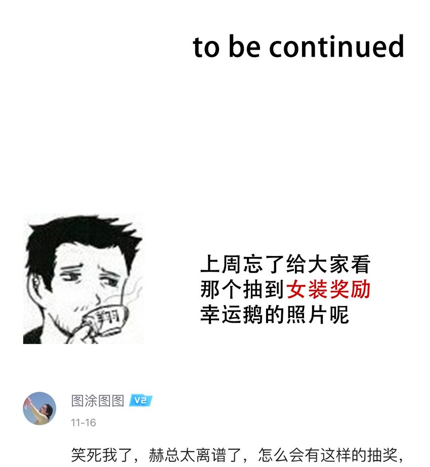 053 不听话的惩罚是……60