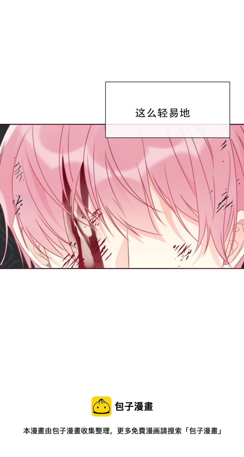 075 不是人类？52