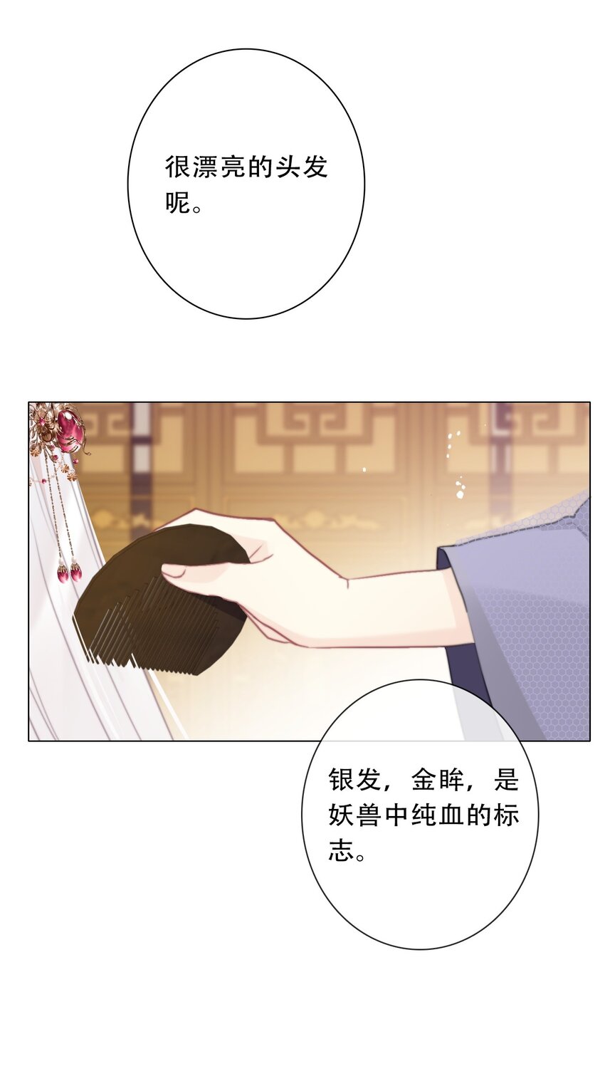 111 不再等待被拯救6