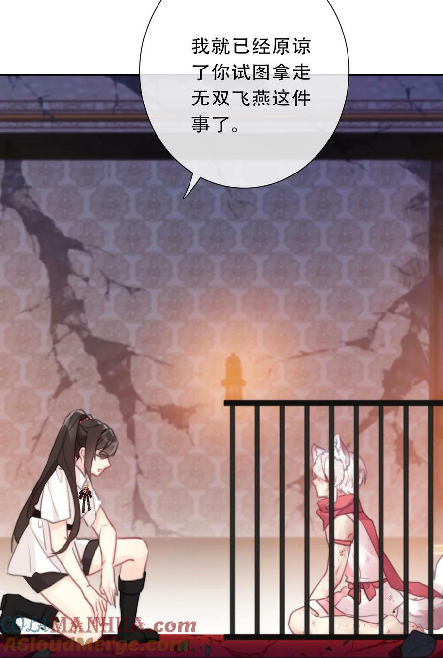 126 想要相信她92