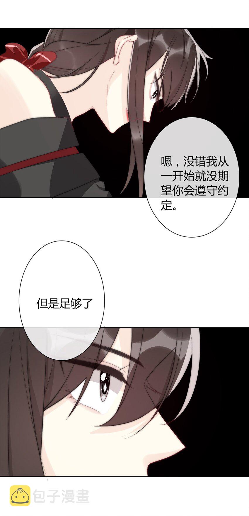 024 罪恶感44
