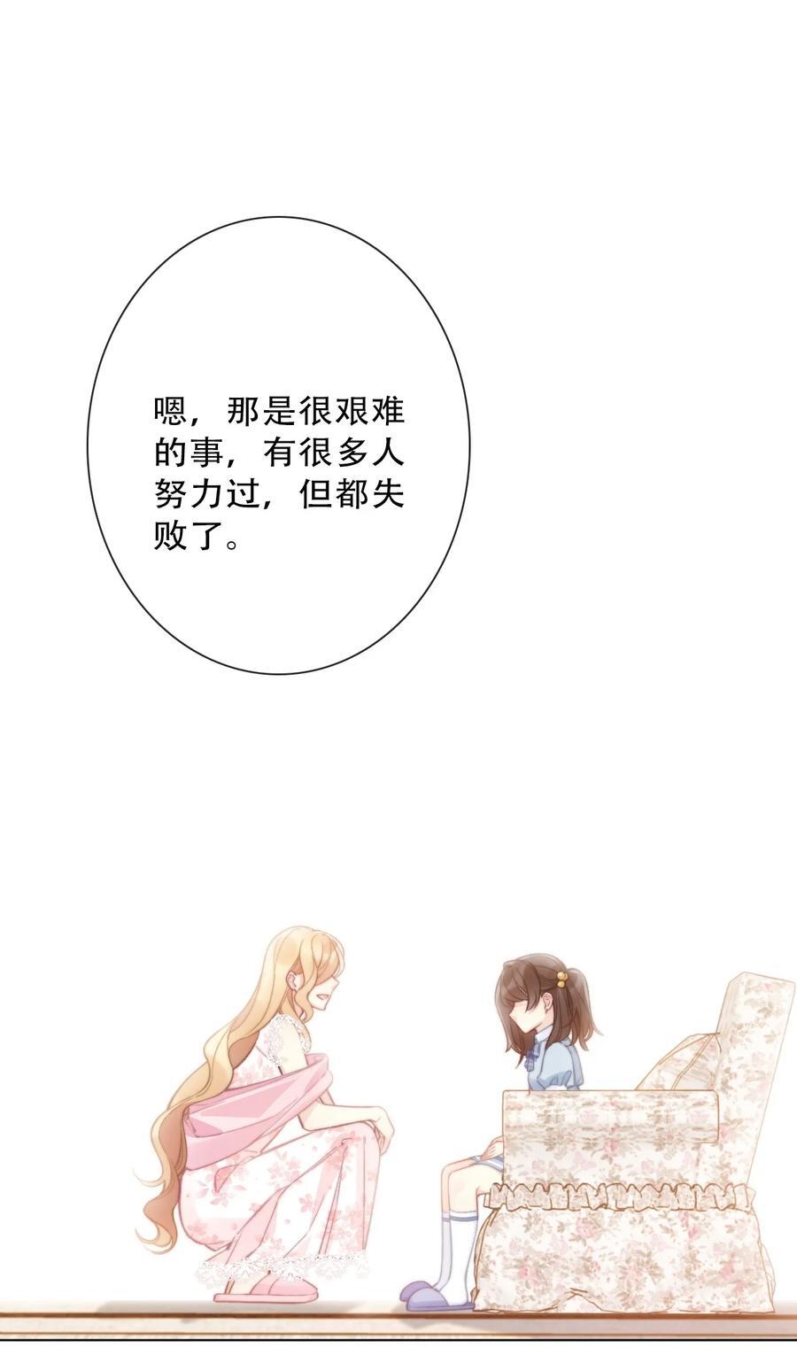 134 记不清母亲的脸7