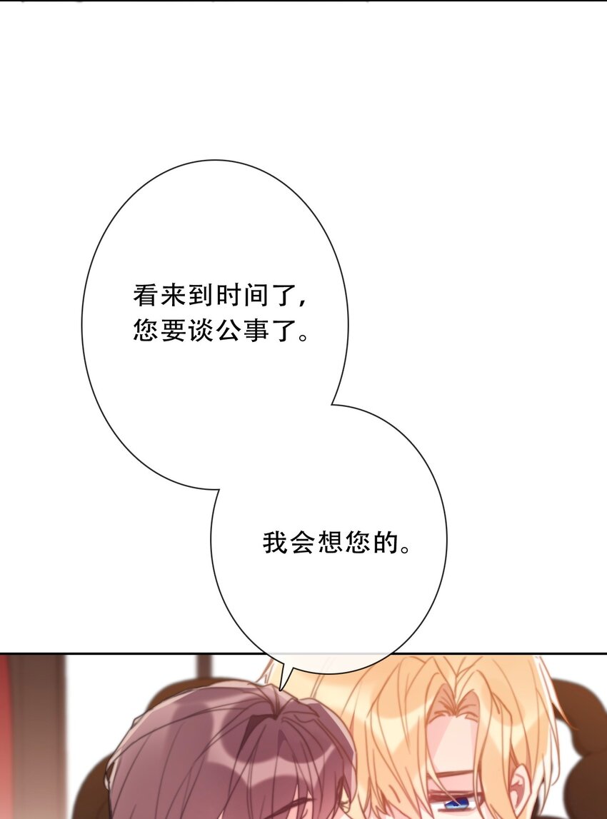 105 一切都在掌握中55