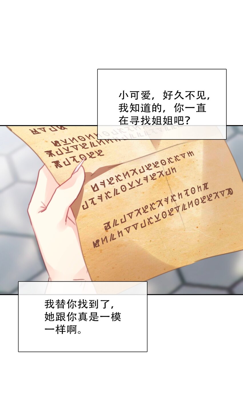 088 不要打架，不要打架4