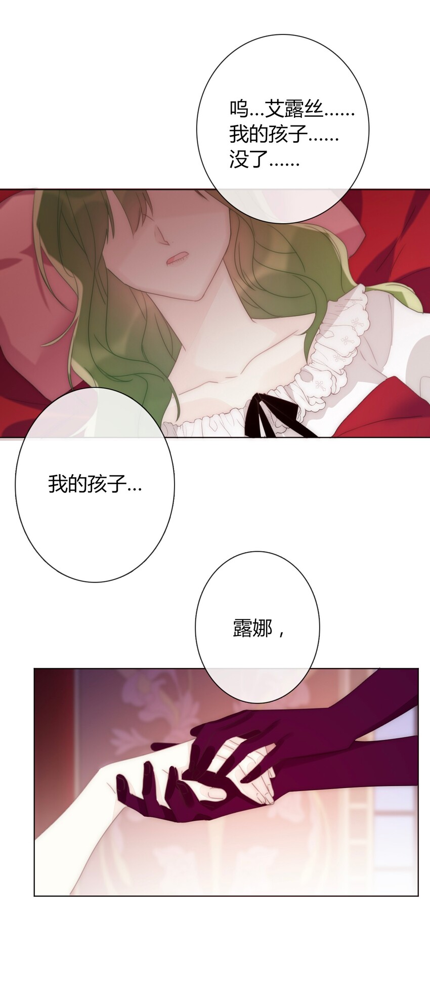 017 她怎么生气了29