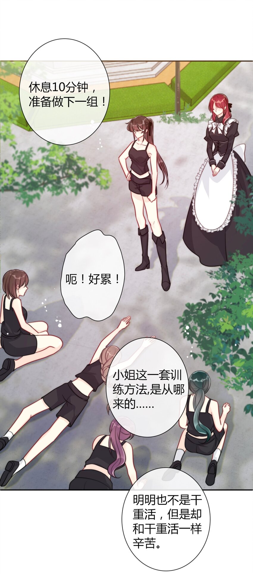 037 露娜5