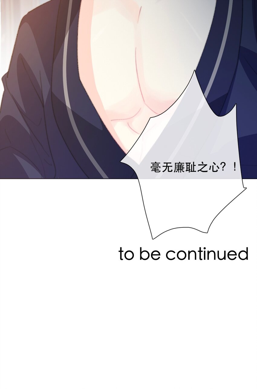 002 上了王子的床！？66