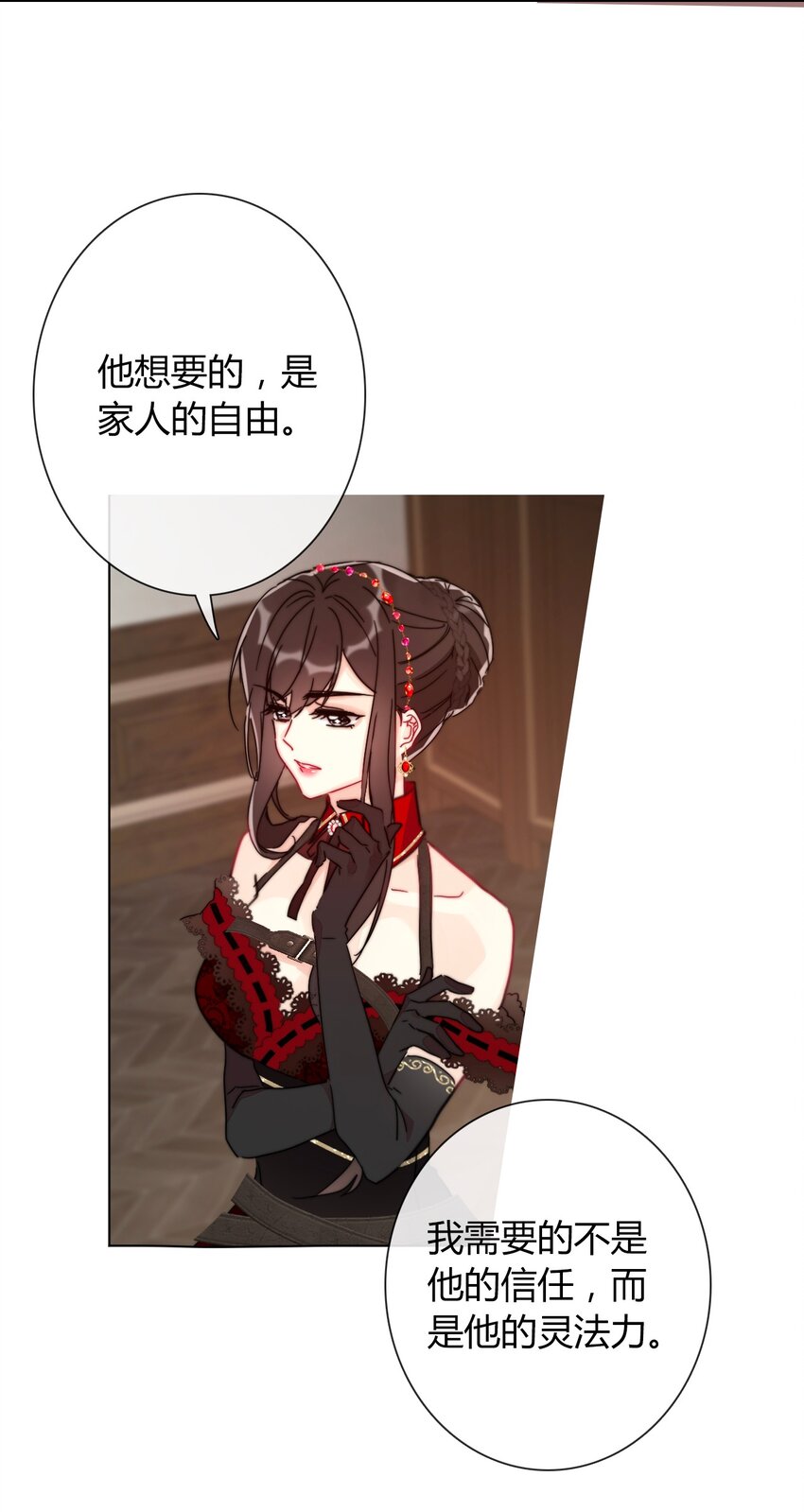 015 凭什么我不能？9