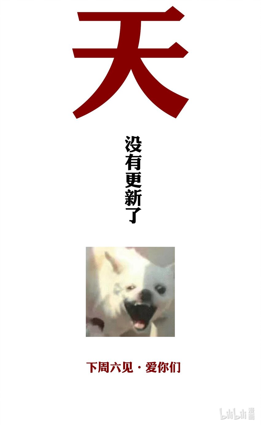 33.2 事与愿违（下）67