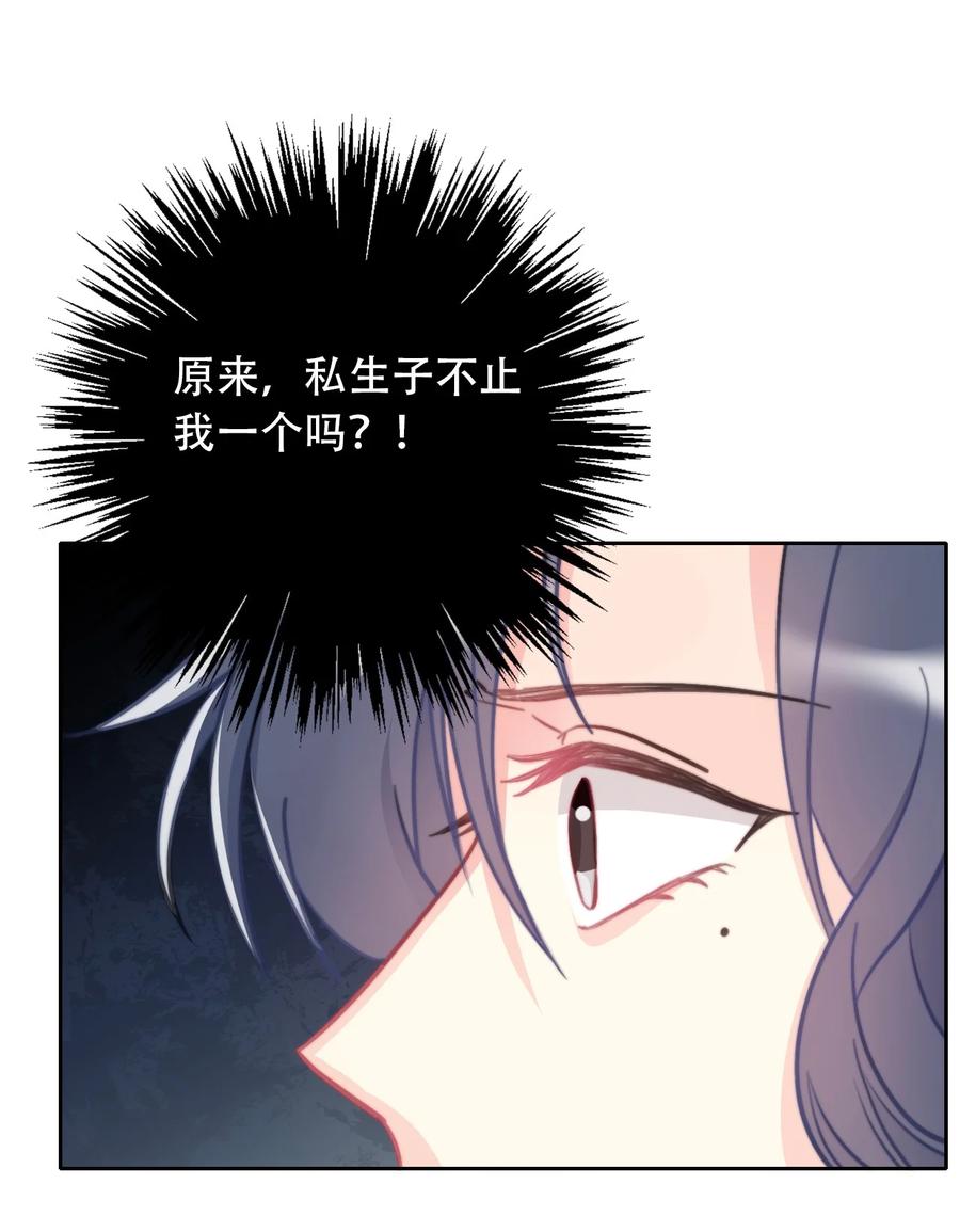 064 尊严不能当饭吃37