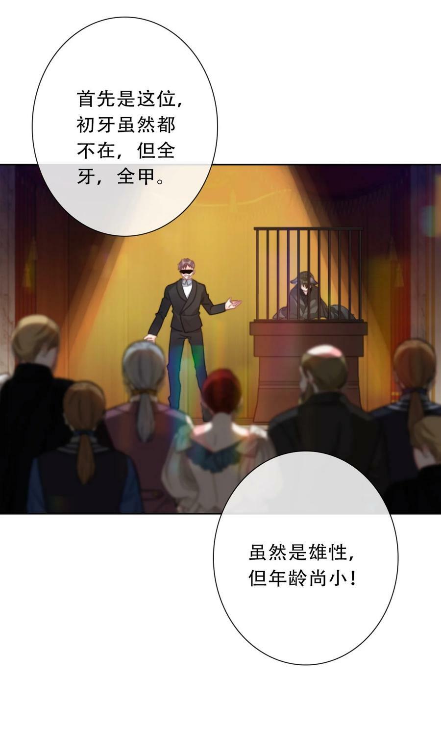 117 突袭拍卖会25