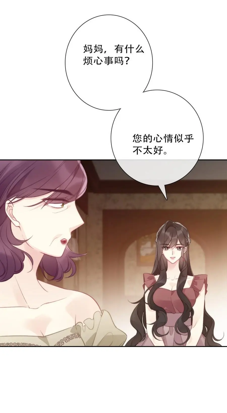 144 守护圣女的纯洁8