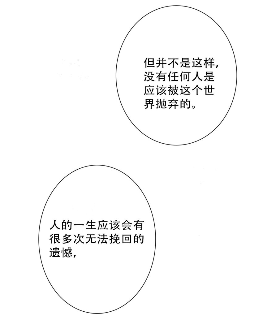 079 看，天亮了14