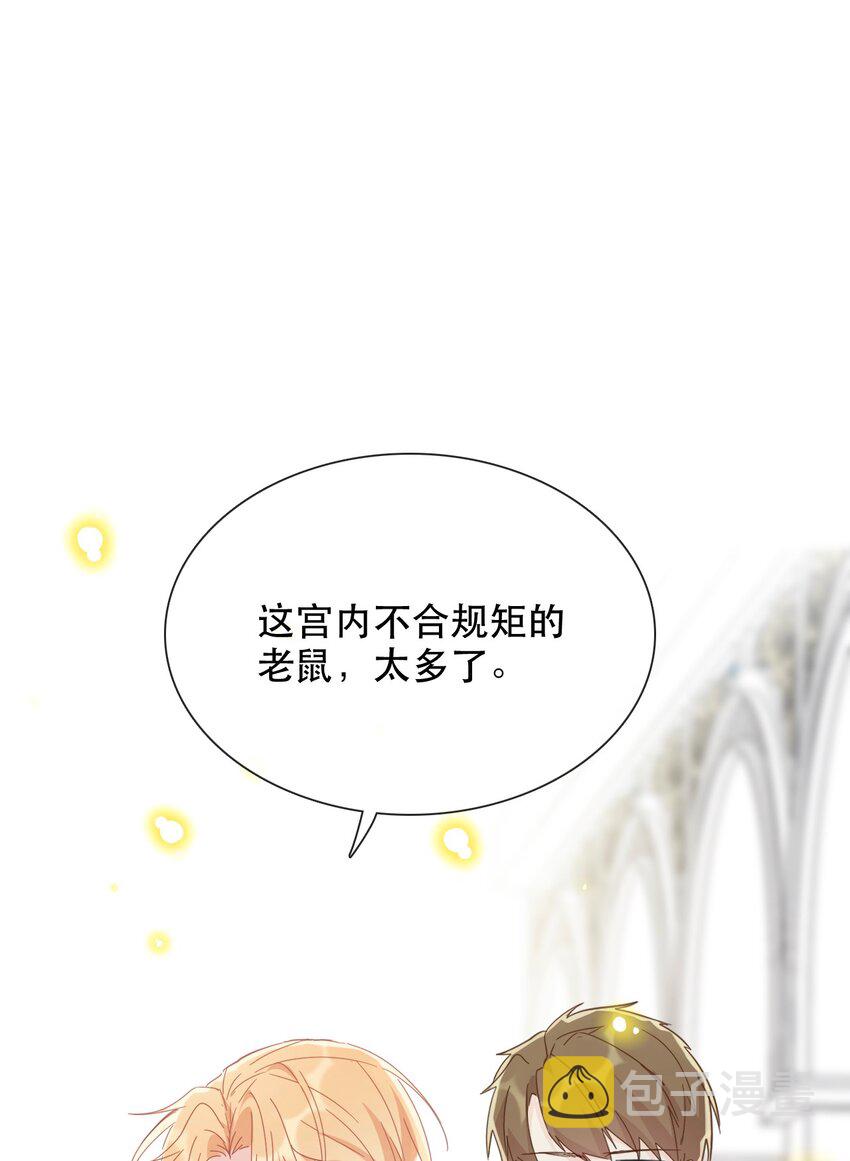004 第二王子瑞斯尔特44