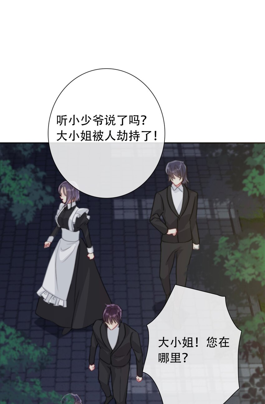 054 对暗号！3