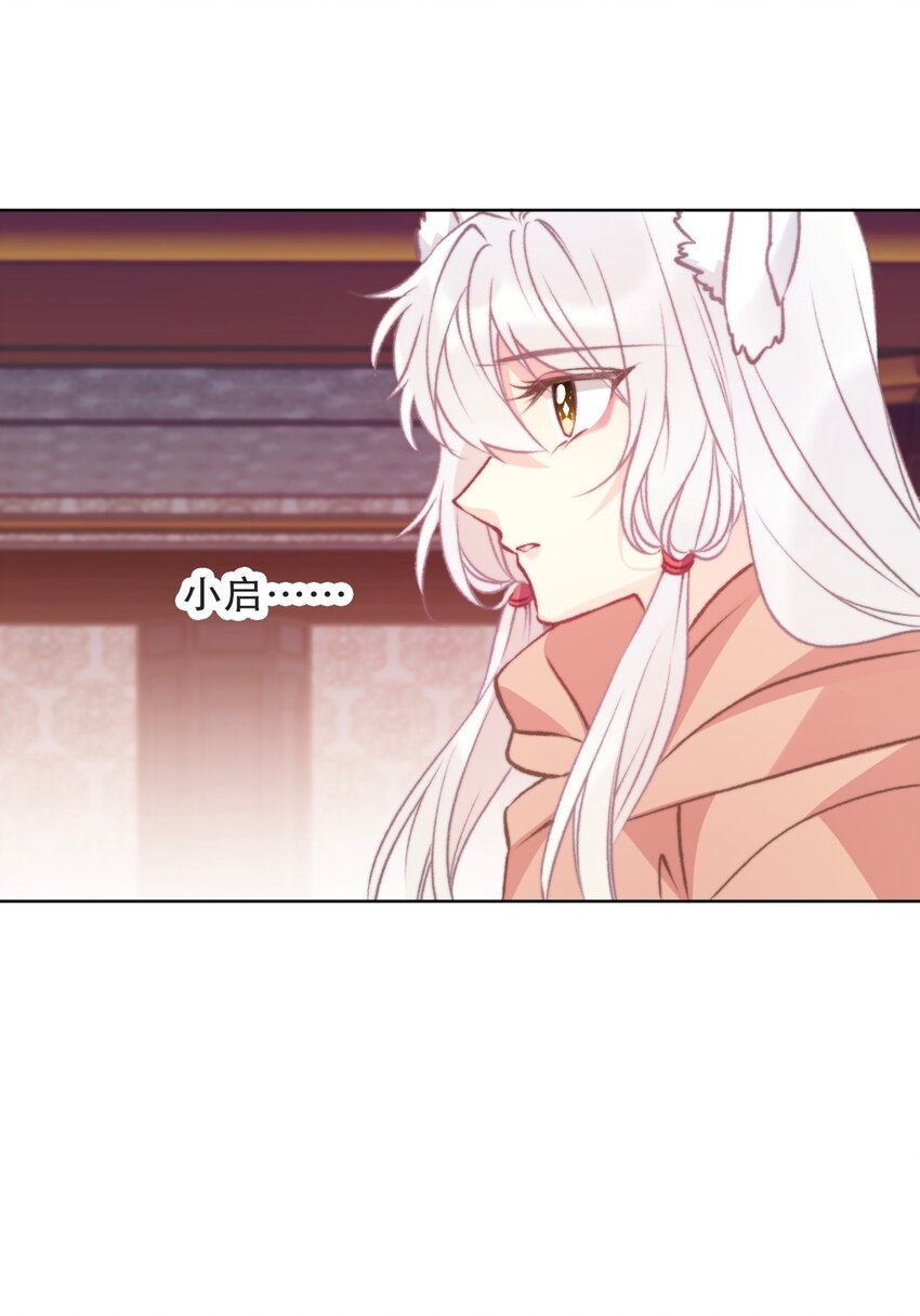 102 说好的高冷呢？！5