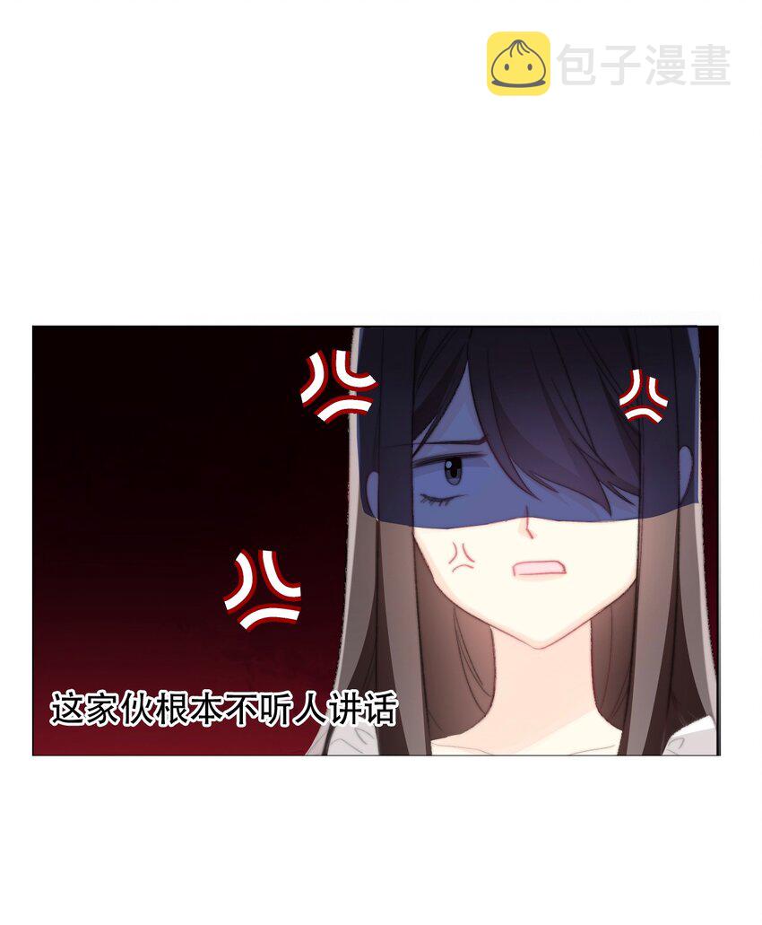 002 上了王子的床！？52