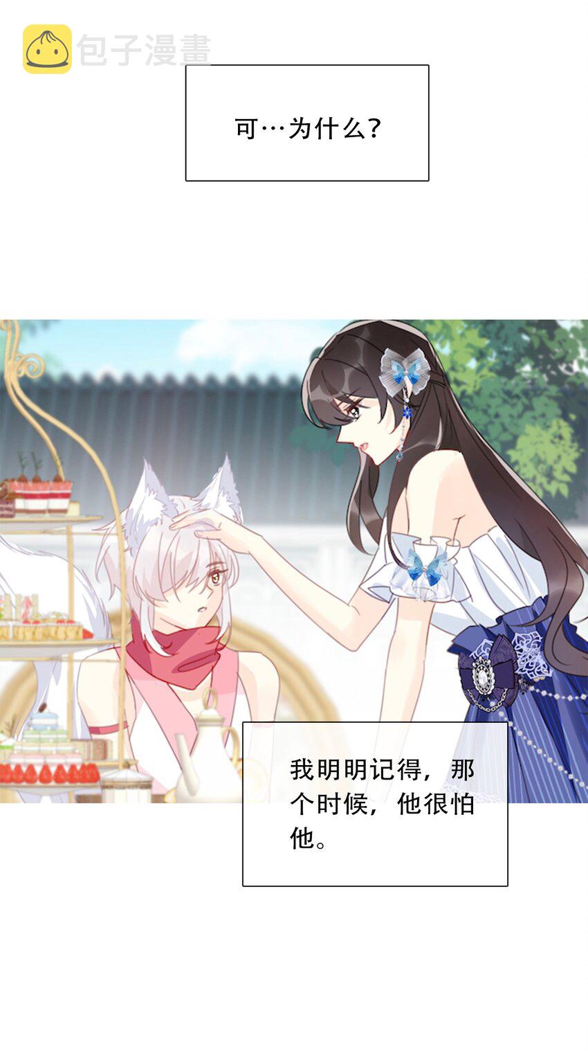 103 不靠谱，咬你33