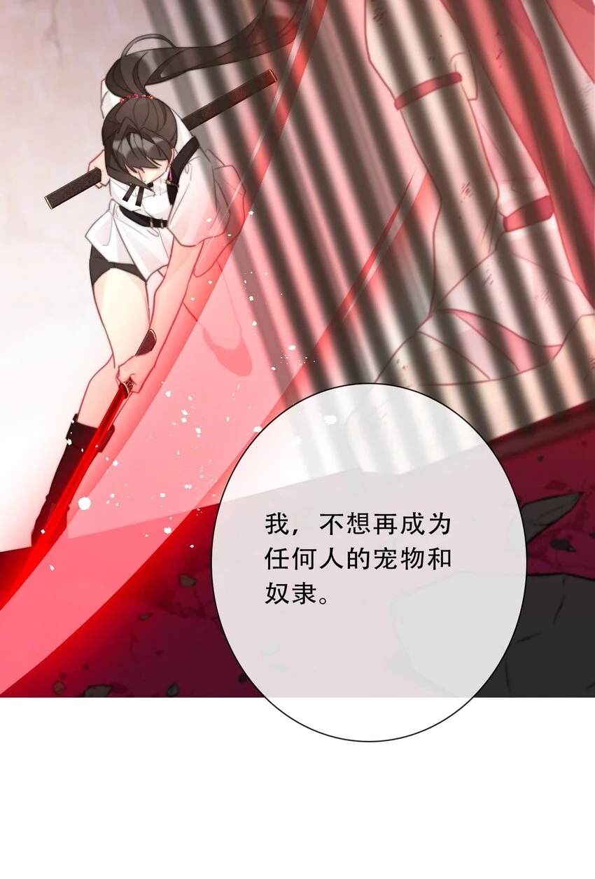 114 剑灵大人穿裙子44