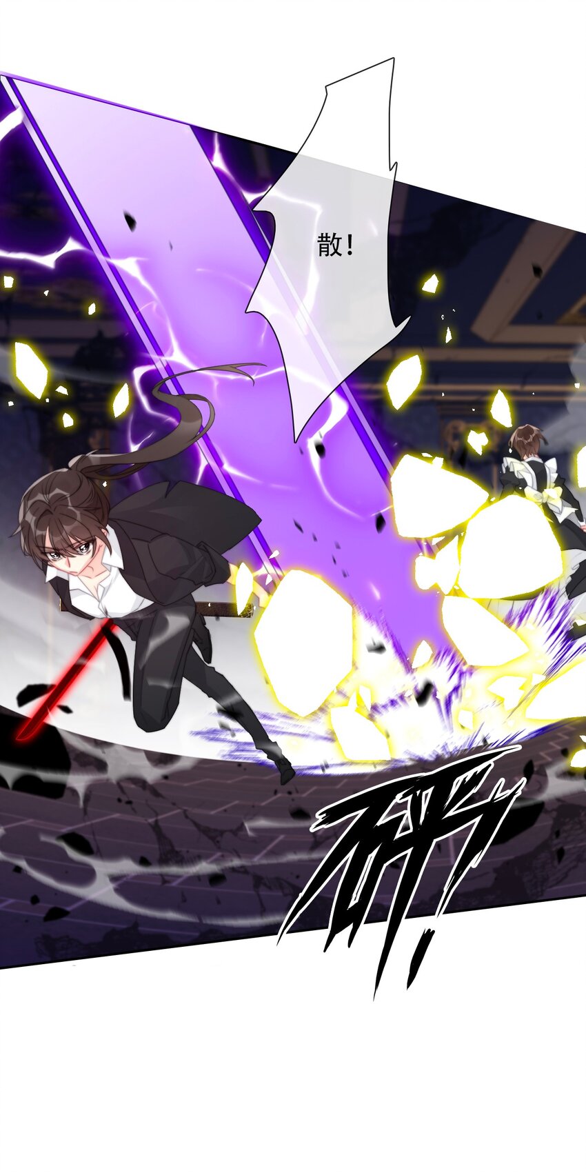073 又一次死亡31