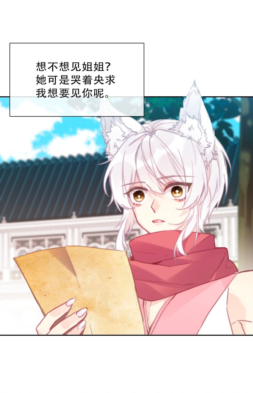 088 不要打架，不要打架5