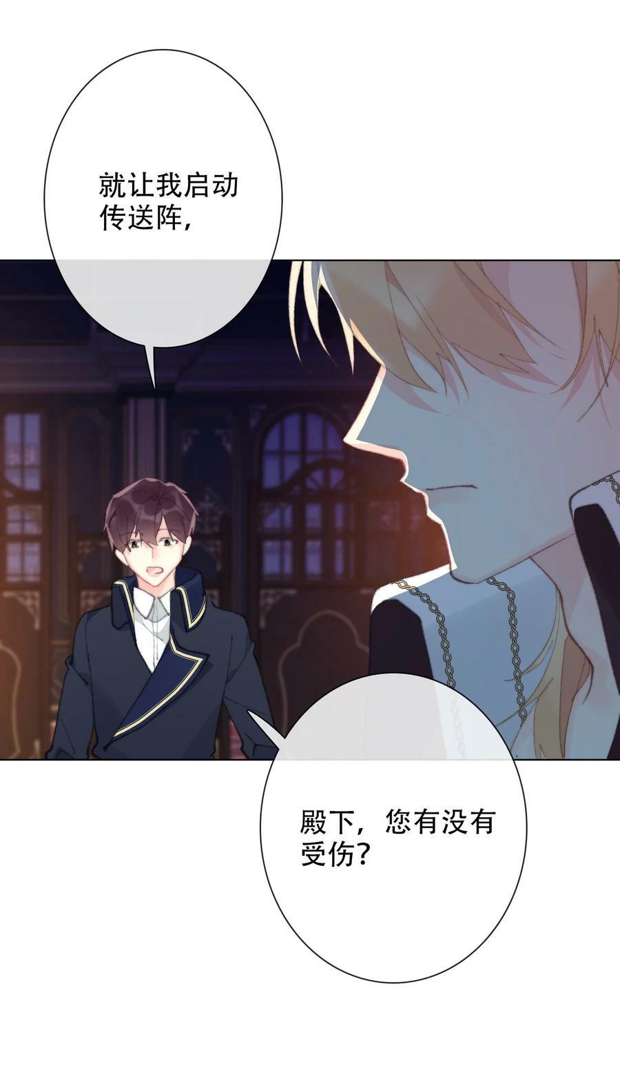 129 被打断的约会52
