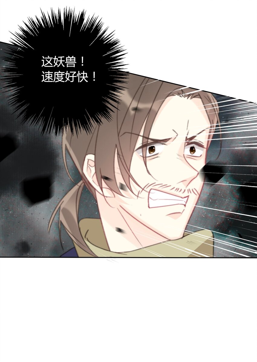 021 不听话是要被惩罚的12
