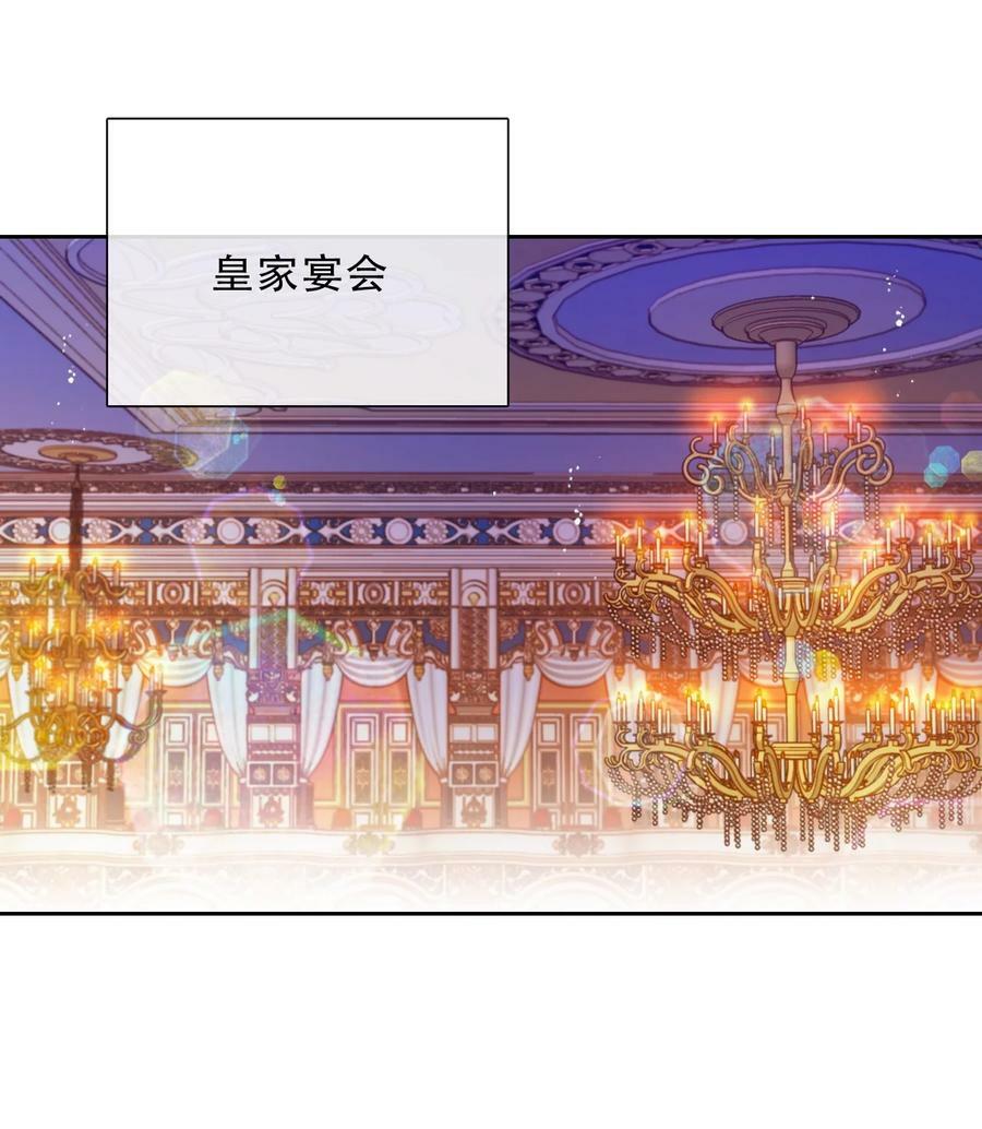 116 宴会仪式41
